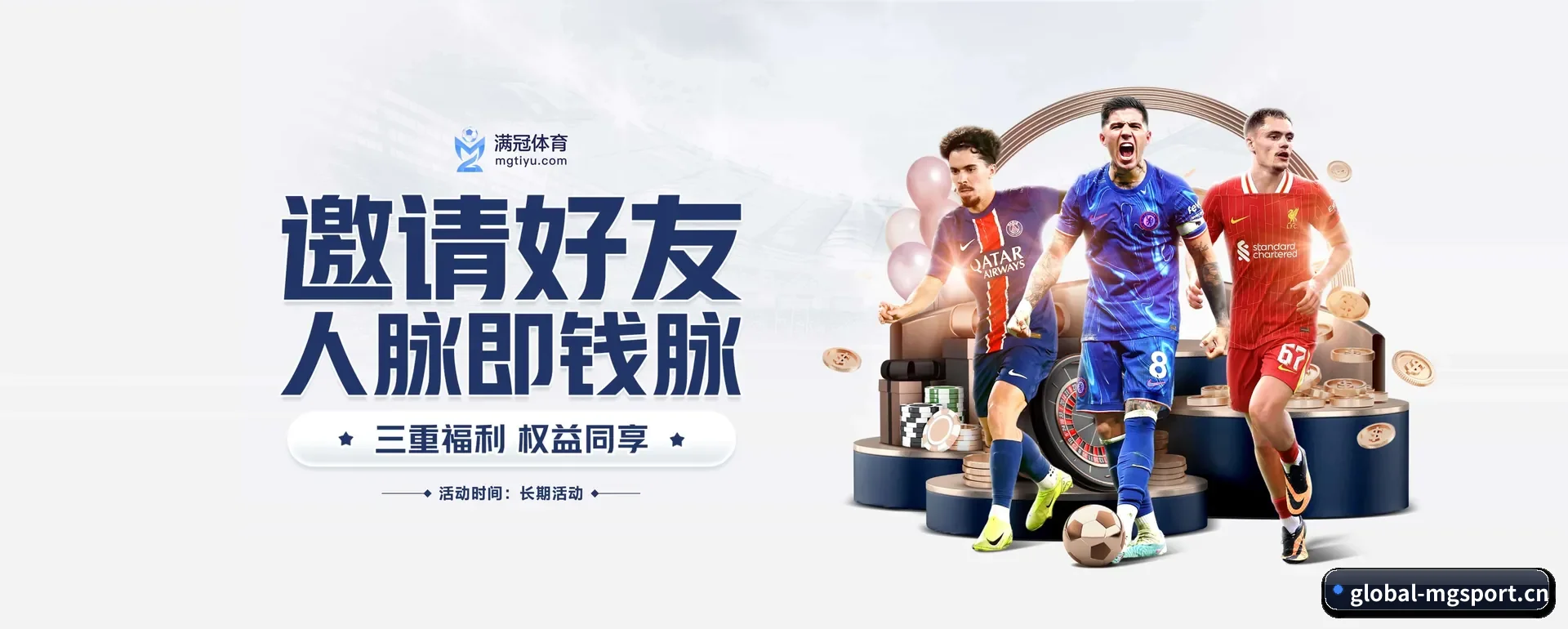 满冠体育官网要走的方向